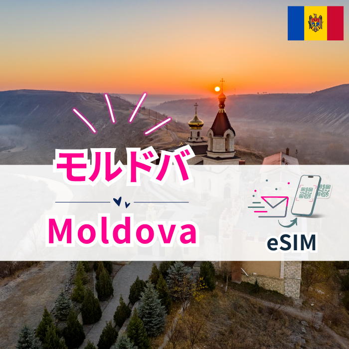 Moldova ₊ | eSIM data