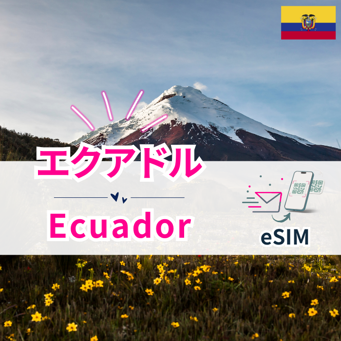 Ecuador | eSIM Data