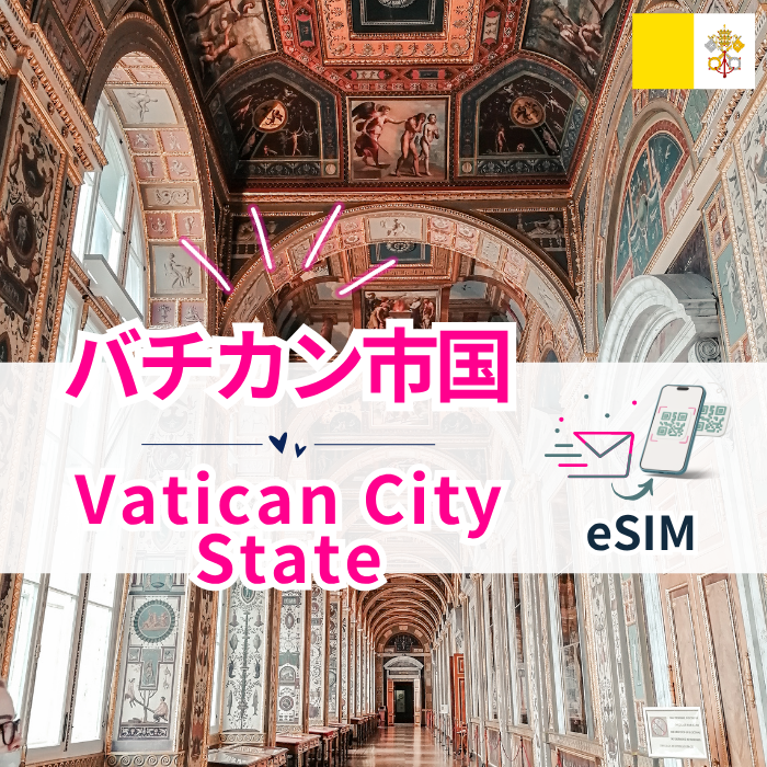 Vatican City₊ | eSIM Data