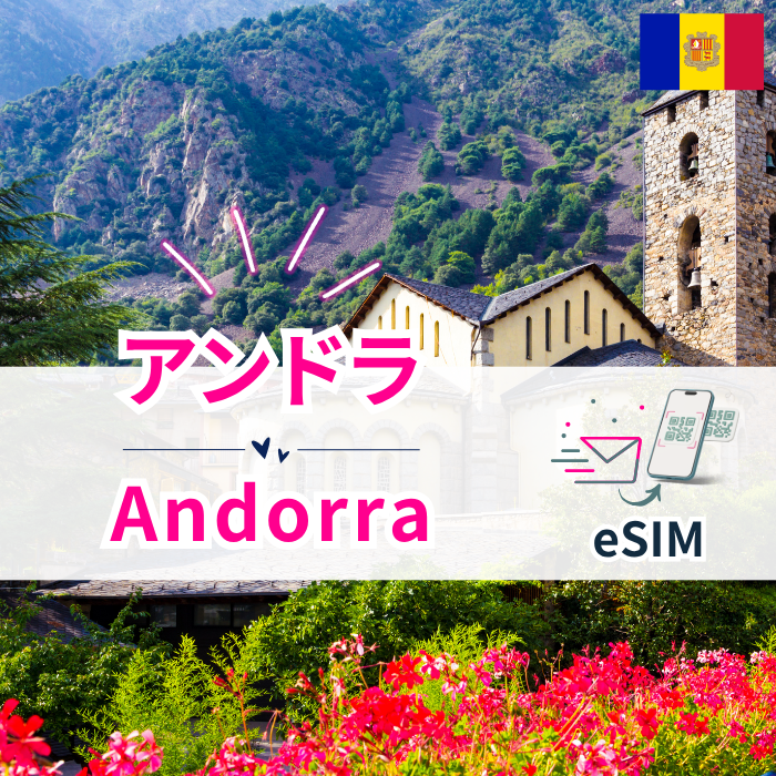 Andorra ₊ | eSIM data