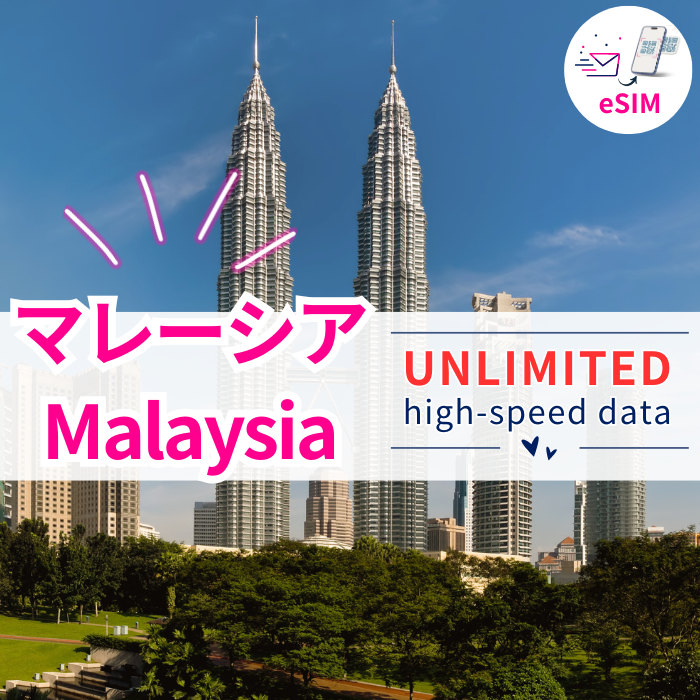 Tour of 5 Southeast Asian countries | eSIM data communication