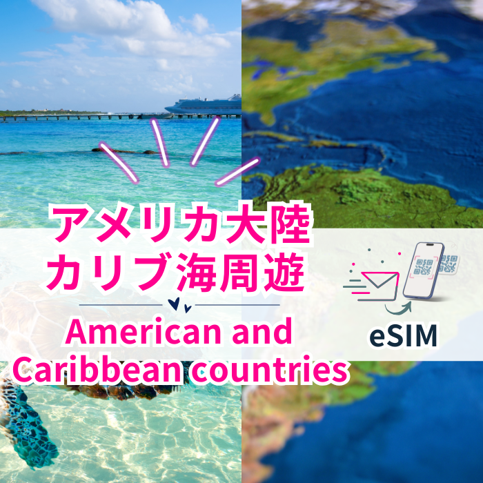 Singapore | eSIM Data