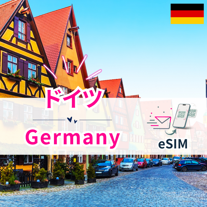 Germany | eSIM Data