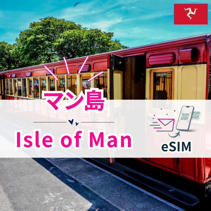 Isle of Man ₊ | eSIM Data