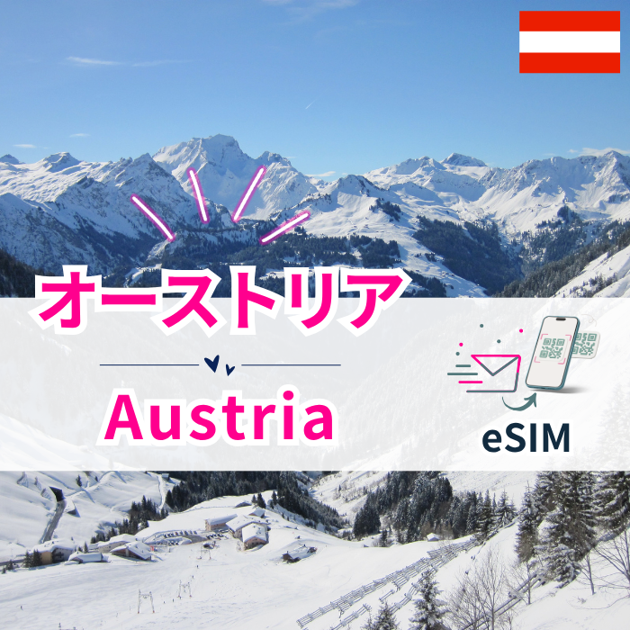 Austria₊ | eSIM data 