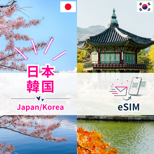 Japan/Korea | eSIM Data 