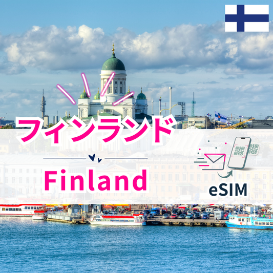 Finland | eSIM Data 
