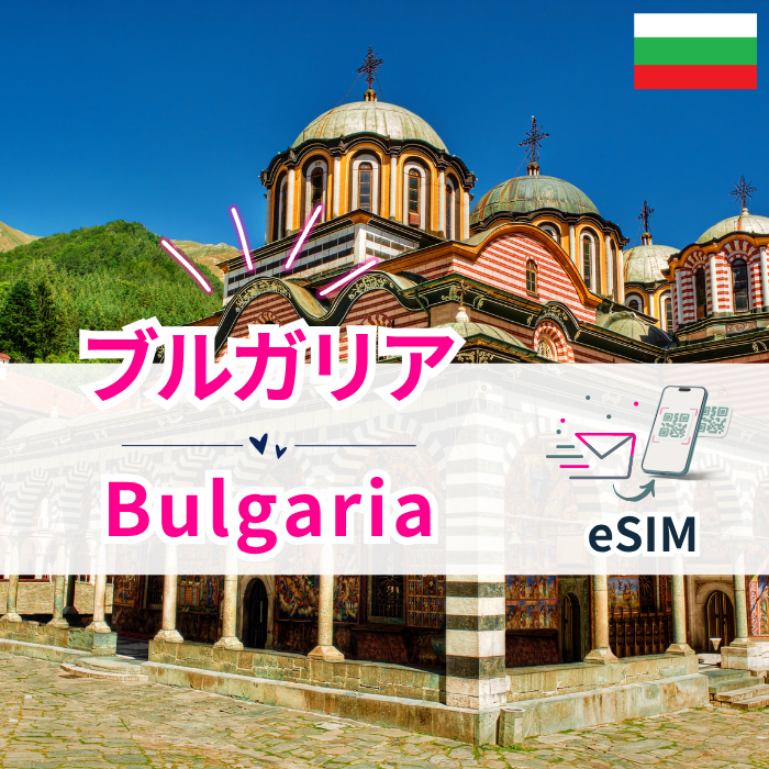 Bulgaria₊ | eSIM data 