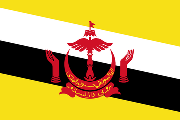 ブルネイ | eSIMデータ通信