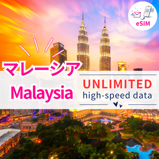 Malaysia | eSIM Data 