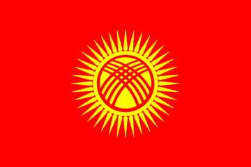 キルギスタン₊| eSIMデータ通信