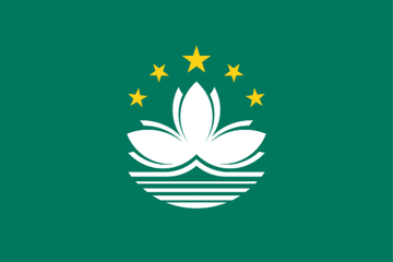 マカオ | eSIMデータ通信